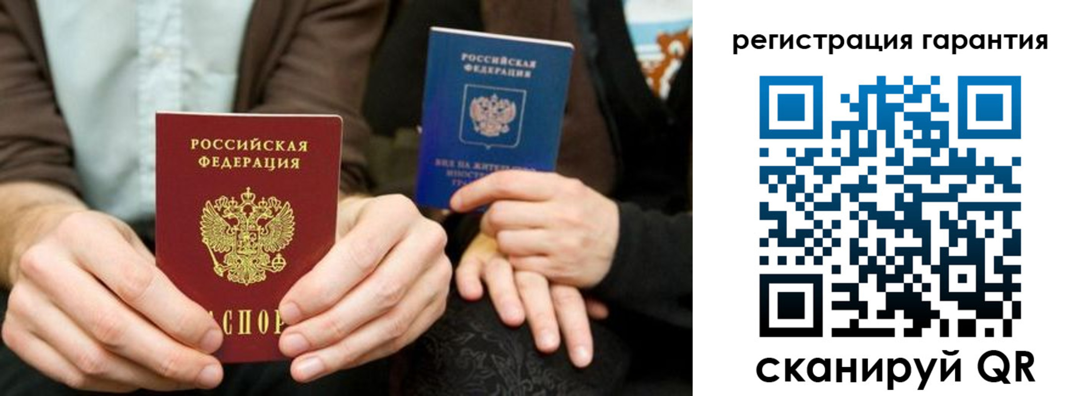 пропишу в квартире в Новоалександровске